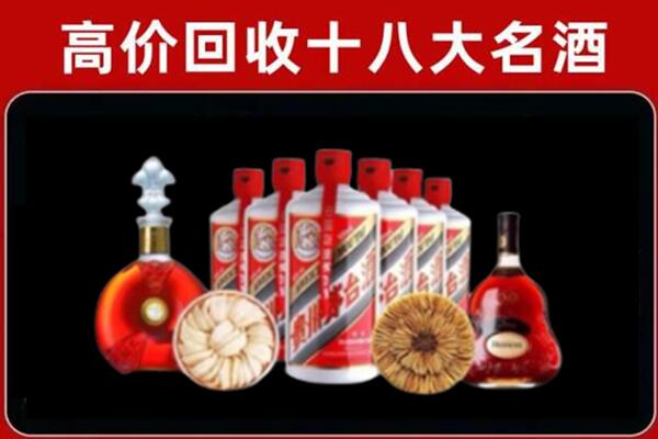 阿克苏回收名酒店
