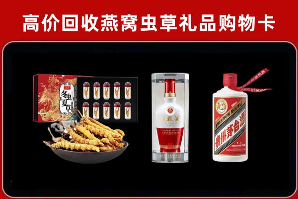 阿克苏回收名酒哪家好