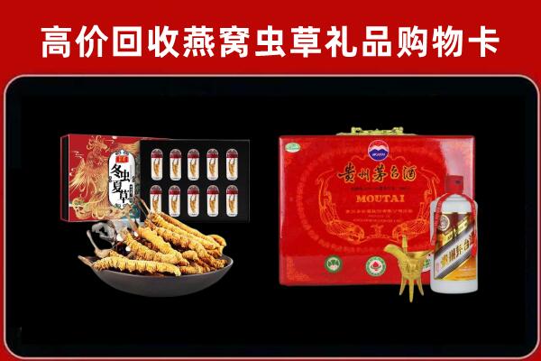 阿克苏回收15年茅台酒